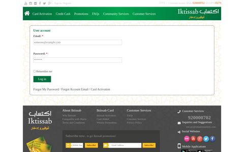 User account | Iktissab website - Othaim Markets