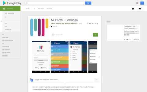 Mi Portal - Formosa - መተግባሪያዎች Google Play ላይ