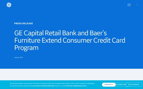 GE Capital Retail Bank and Baer's Furniture Extend ...