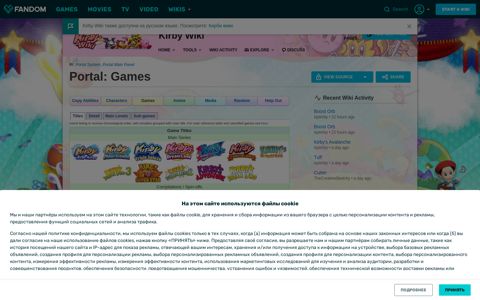 Portal: Games | Kirby Wiki | Fandom