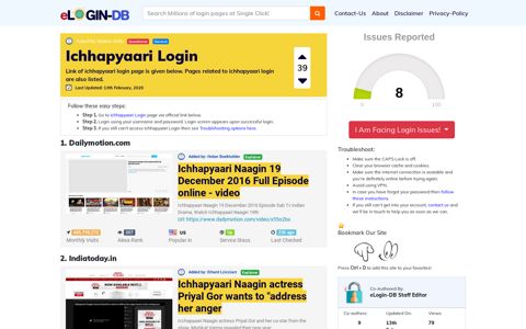 Ichhapyaari Login - A database full of login pages from all ...