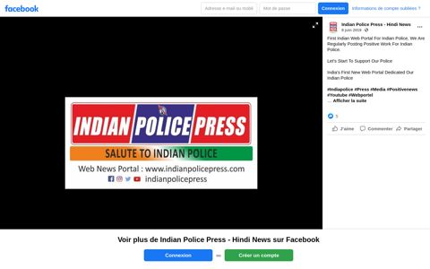 First Indian Web Portal For Indian... - Indian Police Press - Hindi ...