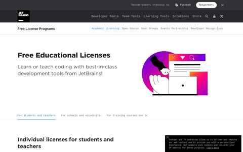 Free Educational Licenses - Community Support - JetBrains