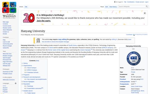 Hanyang University - Wikipedia