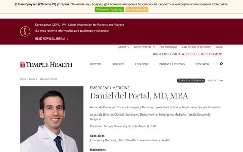 Daniel del Portal | Temple Health