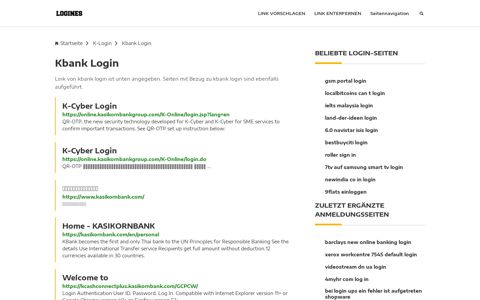 Kbank Login | Allgemeine Informationen zur Anmeldung