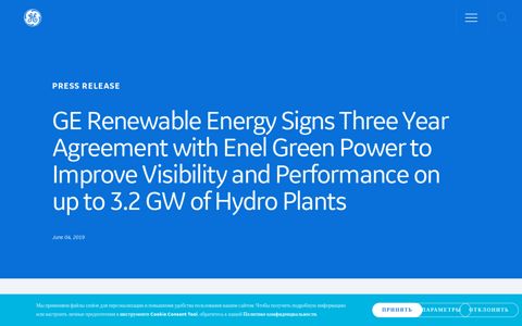 GE Renewable Energy Signs Three Year Agreement with ...