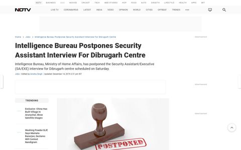 IB Recruitment: IB Postpones Security Assistant Interview For ...