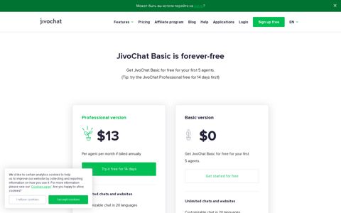 Free Live Chat for Websites | JivoChat