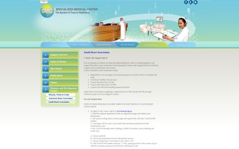 Saudi Heart Association - Specialized Medical Center Hospital