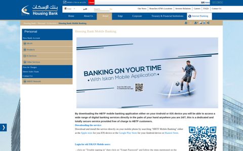 Housing Bank Mobile Banking