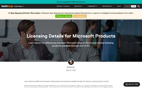 Licensing Details for Microsoft Products - TechSoup