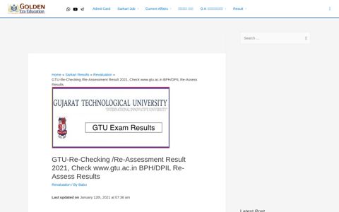 GTU-Re-Checking /Re-Assessment Result 2020, Check www ...