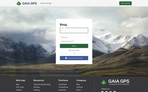 Login | Gaia GPS
