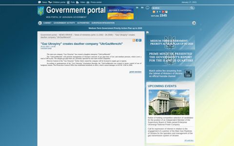 Government portal :: "Gaz Ukrayiny" creates dauther company ...