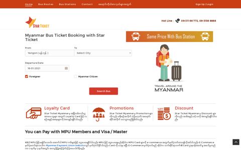 Myanmar Bus Ticket | Book Myanmar Express Bus Ticket