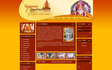 | Gajanan Darshan | - Gajanan Maharaj Shegaon, Online ...