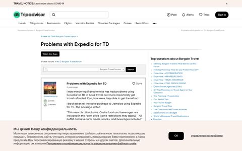 Problems with Expedia for TD - Bargain Travel Forum ...