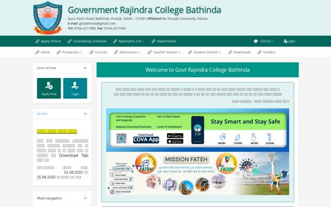 Government Rajindra College Bathinda - Welcome to Govt ...