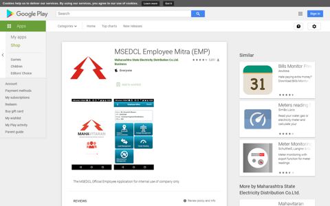 MSEDCL Employee Mitra (EMP) – Apps on Google Play