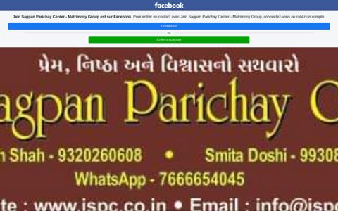 Jain Sagpan Parichay Center - Matrimony Group Public Group ...