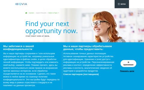 Search our Job Opportunities at IQVIA