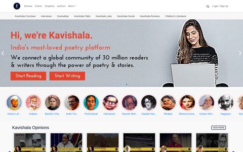 Kavishala | The school of poets