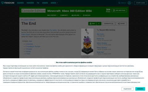 The End | Minecraft: Xbox 360 Edition Wiki | Fandom