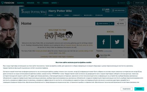Harry Potter Wiki | Fandom