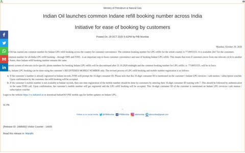Indian Oil launches common Indane refill booking number ...