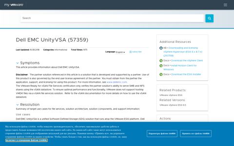 Dell EMC UnityVSA (57359) | VMware KB
