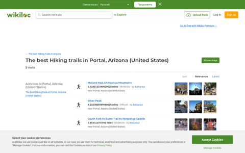 Top Hiking trails in Portal, Arizona (United States) | Wikiloc