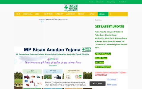 |Apply Online| MP Kisan Anudan Yojana 2020: E Krishi Yantra ...