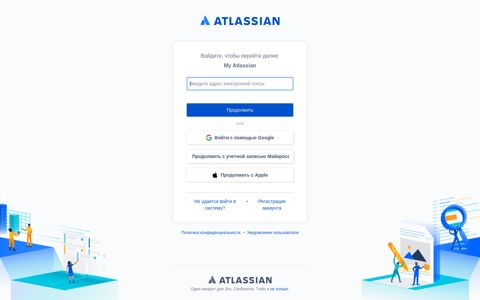 Log in with Atlassian account