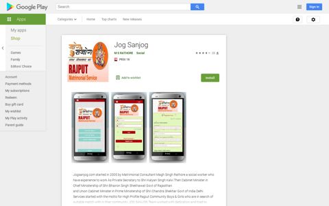 Jog Sanjog – Apps on Google Play