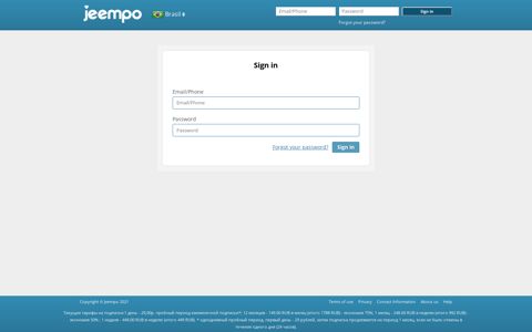 Sign in - Jeempo
