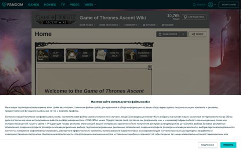 Game of Thrones: Ascent Wiki | Fandom