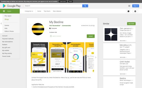 My Beeline - Apps on Google Play