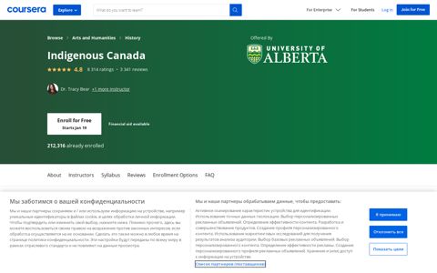Indigenous Canada | Coursera