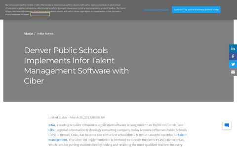 Denver Public Schools Implements Infor Talent Management ...