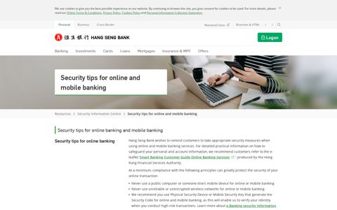Security tips for online and mobile banking - Hang Seng Bank