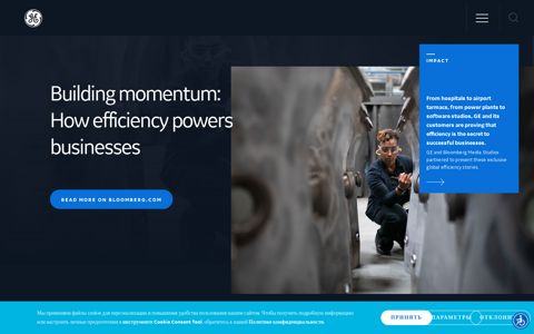 General Electric: GE.com | Building a world that works