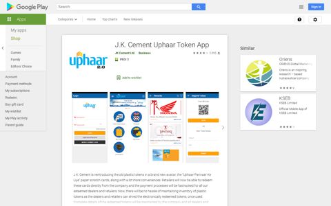 J.K. Cement Uphaar Token App – Apps on Google Play