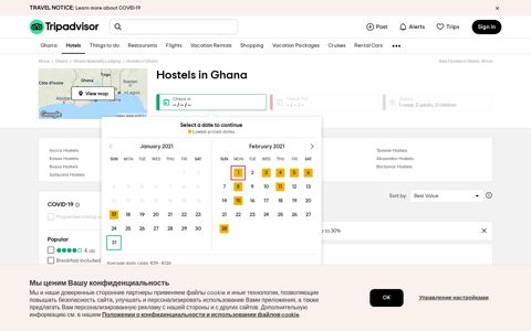THE 10 BEST Ghana Hostels of 2020 (with Prices) - Tripadvisor