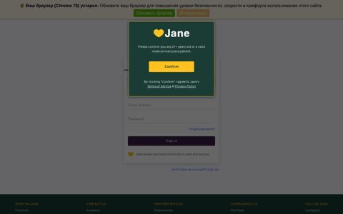 Sign in - Jane