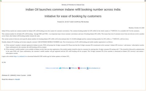 Indian Oil launches common Indane refill booking number ...