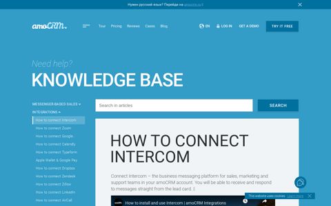 How to connect Intercom — amoCRM