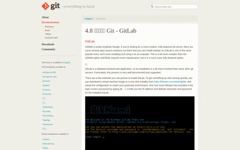 GitLab - Git
