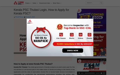 Kerala PSC Thulasi Login, How to Apply for Kerala PSC?