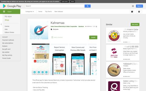 Kahramaa - Apps on Google Play